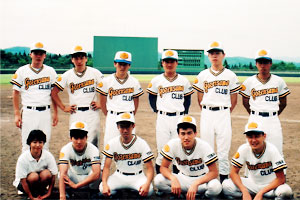 午前様クラブ時代